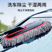 汽车擦车拖e把除尘掸子洗车神器工具全套用品扫灰尘车用除雪车刷