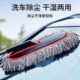 汽车擦车拖e把除尘掸子洗车神器工具全套用品扫灰尘车用除雪车刷