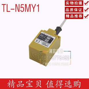 接近开关TL N5MY1交流2线常开传感器 沪工CHIIB角柱方型电感式 正品