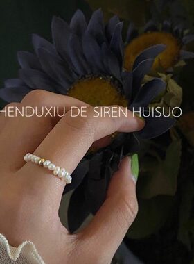 复古巴洛克气质小众天然淡水珍珠叠戴戒指女弹力时尚百搭关节指环