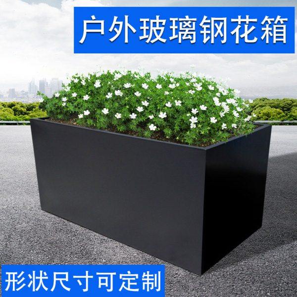 玻璃钢户外花箱装轮花盆园林花池种植箱露台花园广场带脚花槽定制,家居饰品,花盆,淘宝优惠券,粉丝福利购,淘宝优惠卷