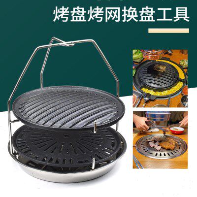 烤盘烤网不锈钢收集盒日韩烤肉烧烤店用品提箱提筐篮提架厨房配件