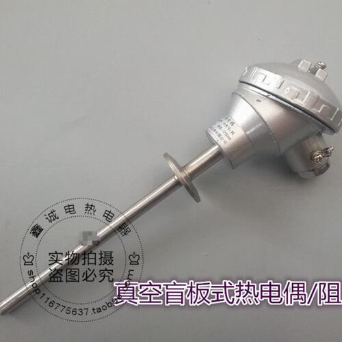 KF真空盲板式热电偶/热电阻  装配式热电偶 K/PT100 温度传感器