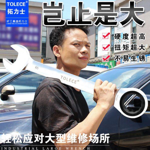 拓力士棘轮两用扳手大规格快速梅花开口板子加大加厚电镀抛光精品,五金/工具,棘轮扳手,淘宝优惠券,粉丝福利购,淘宝优惠卷