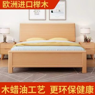 榉木实木床 全实木1.8米单双老人家用床1.2米1.35米1.5米木床定制