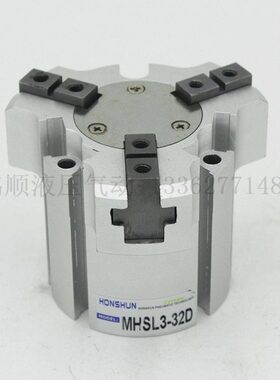 MHSL3-10D/16D/20D/25D/32D/40D圆柱型平行开闭三3爪加长手指气缸