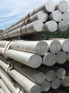 AL2014铝棒 AL2014-T6铝棒 硬铝棒 硬铝合金棒 圆棒 锻造铝棒