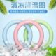 夏天挂脖冰凉圈冰枕降温圈冰项圈凉感枕凉脖子冰颈环降暑冰圈利器