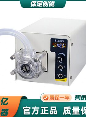 保定创锐BT300FJ定时定量恒流泵数字分配型蠕动泵