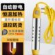 热得快烧水棒电加热管家用水桶浴盆洗澡烧水神器自动断电宿舍安全