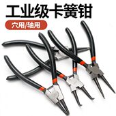 双粘塑手柄卡簧钳子内外卡环弹簧小挡圈钳卡簧内卡钳多功能大全
