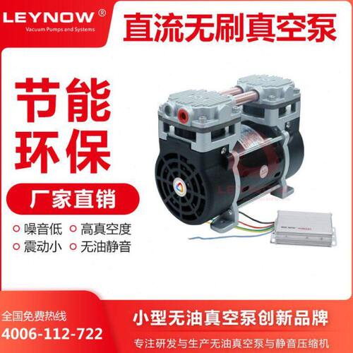 LP-300H直流12V24V 无油真空泵微型活塞小型静音负压实验室抽气泵