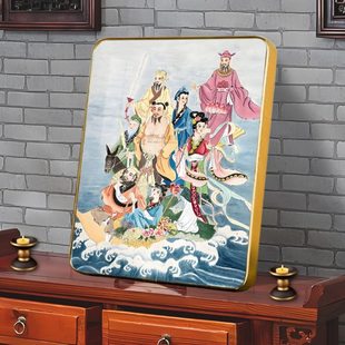 八仙过海画像挂画摆件八仙图各显神通招财办公室装饰相框神像摆台