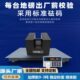 台秤养殖场称工厂小型磅称猪牛无线畜牧业商用地磅秤农业宠物家用