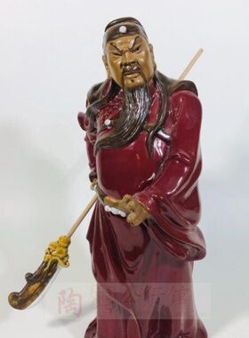 陶瓷工艺品石湾公仔家居礼品装饰品招财小摆件财神红釉忠仁关公