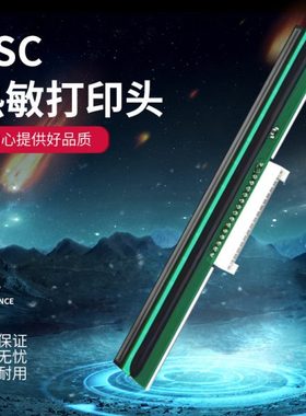 全新TSC 344mPro TE244 342 ME340 MA2400 MF2400/3400热敏打印头