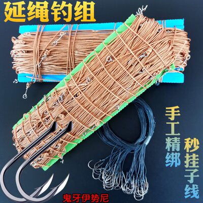 延绳钓海钓排钩大力马伊势尼钓甲鱼钩串钩线组黑鱼钓鲶鱼夜钓钩子
