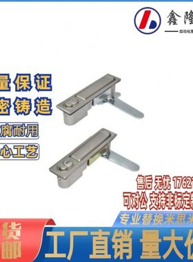 同怡合达防水平面锁 XAX11/ XAX16/XAX21/XAX22/26-A106/123/138