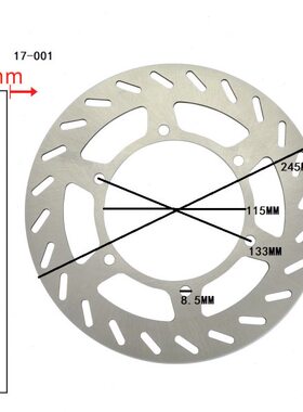DT200 WR200 DT230 TT250R TTR250 前刹车碟刹盘 刹车盘
