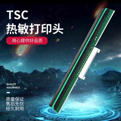 全新TSC 344mPro TE244 342 ME340 MA2400 MF2400/3400热敏打印头
