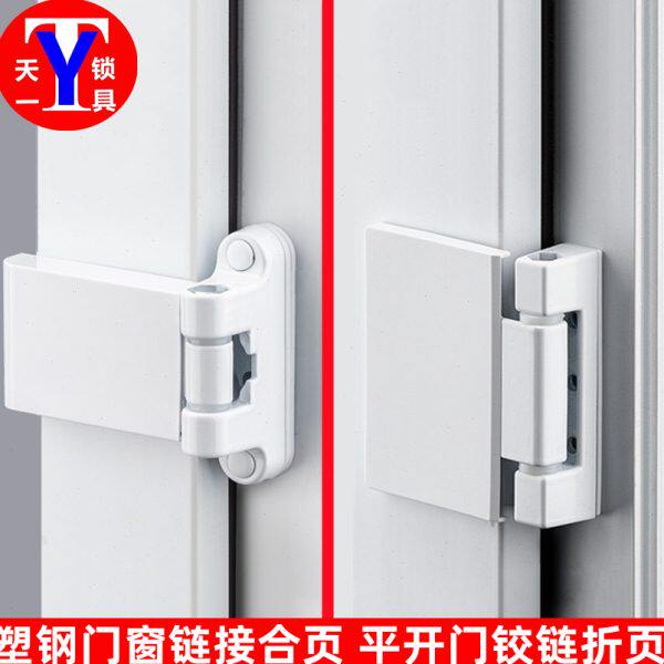 塑钢门合页 老式平开五金铰链 阳台门合页 塑钢门窗折页 通用款