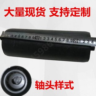 输送带托辊24长滚筒托棍托滚防水辊筒 橡胶托辊输送机配件辊子轴