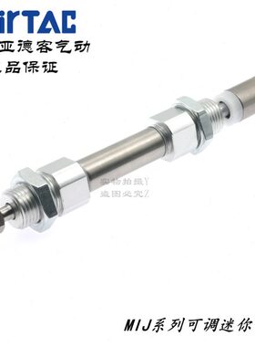 AirTAC亚德客可调气缸MIJ12X30/MIJ12X40/MIJ12X50-10S/20S/30S
