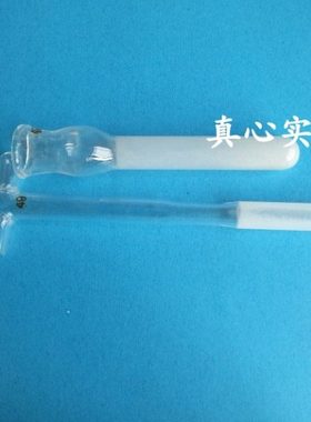 玻璃匀浆器 0.5ml 1ml 2ml 5ml 10ml 20ml 组织研磨器 规格齐全