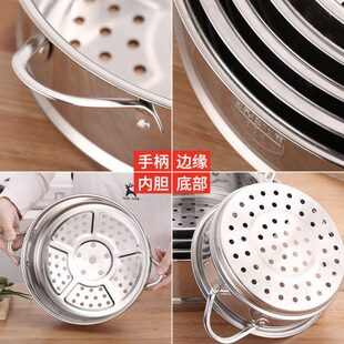 真格汤锅奶锅蒸架304不锈钢多层/22cm锅