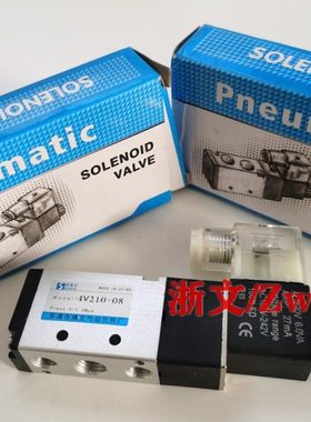 4v210-08电磁阀4v21008B/A 4v210-06二位五通换向阀