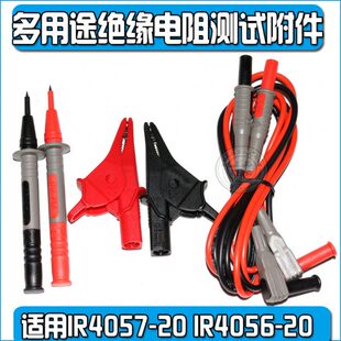 共立KYORITSU克列茨绝缘电阻测试仪3005A兆欧表3007A测试线7122B