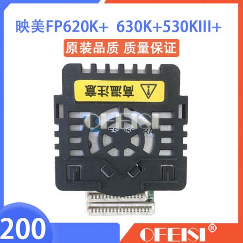 原装 映美FP538K 560K 530KIII 620K+ 630K+ PP90D原装打印头
