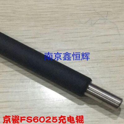适用 全新 京瓷 FS 6025 6030 6525 6530MFP 充电辊 棍