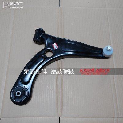 适用北汽威旺M50F 下摆臂 下支臂 下悬挂摆臂 威旺M50F下摆臂总成,汽车零部件/养护/美容/维保,上下摆臂,淘宝优惠券,粉丝福利购,淘宝优惠卷