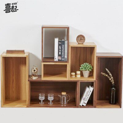 喜起黑胡桃实木格架格子架 自由组合书架 落地木质置物架收纳架