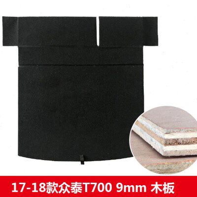 适配众泰T700后备箱备胎盖板承重板尾箱垫板轮胎隔板行李箱挡板