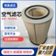 空气滤芯工业除尘滤芯自洁式 空气滤筒除尘器钢厂鼓风机粉尘过滤器