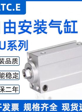 小型自由安装MSU6 MU6X4X6X8X10X15X20-S-B-SB气缸微型