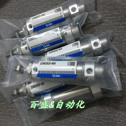全新CM2E40/CDM2E40-25/30/40/50/75/100迷你气缸