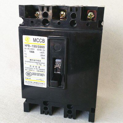 上海华通HFB-150/3300 150A 125A 100A 3P塑壳断路器空气开关老式