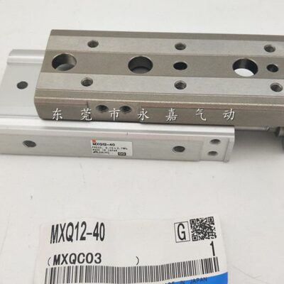 原装滑台气缸MXQ12L/MXQ12-20A/AS/AT/AF/B/BS/BT/BTF/C/CS/CT/CF