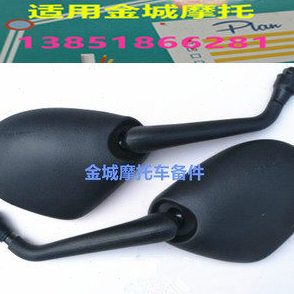 适用JC125 6CV倒车镜金城风豹反光镜 17K后视镜JC150