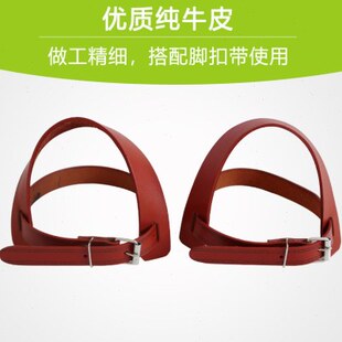电工脚扣皮带真皮牛皮水泥杆脚爬脚扣带后跟木杆脚扣配件6-21米