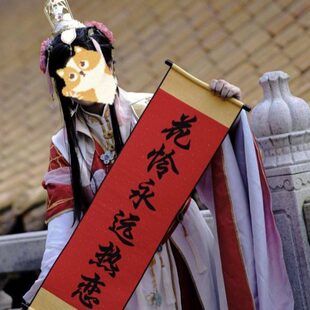 新春节日定制手持对联舞台表演道具元旦年会结婚装饰大横幅布卷轴