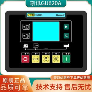 GU620A-00凯讯控制器GU641CC原厂GU3321自启动智能控制面板GU621A