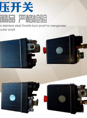 气压自动开关 PSA-10 PSA-12 单相压力控制器空压机开关三P-10/12