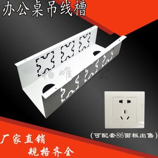 桌底走线槽收纳盒办公桌底U形走线槽吊线盒可双面安装 86插座面板