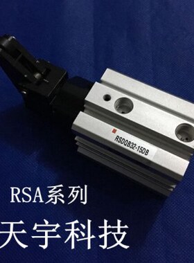 全新RSQA32-15B/15BK/15BR/15BL/15BB/15BD阻挡气缸