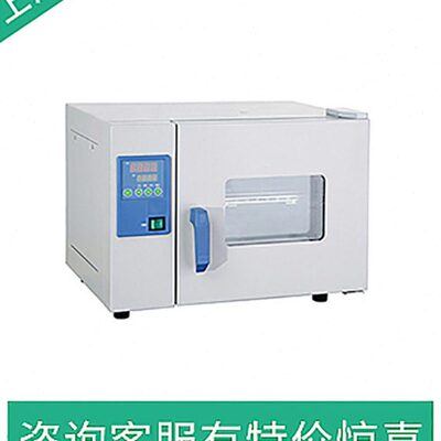 上海一恒 DHP-9121/ -9121/ -9211/ -9211B 微生物培养箱（小型）