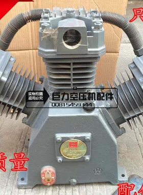 原厂红五环空压机红五环10007机头红五环1.4/7气泵机头HW10007